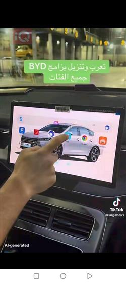 بي واي دي ديستروير 05